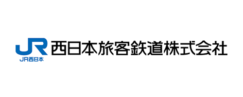 西日本旅客鉄道（JR西日本）