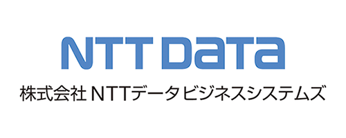 NTTデータビジネスシステムズ